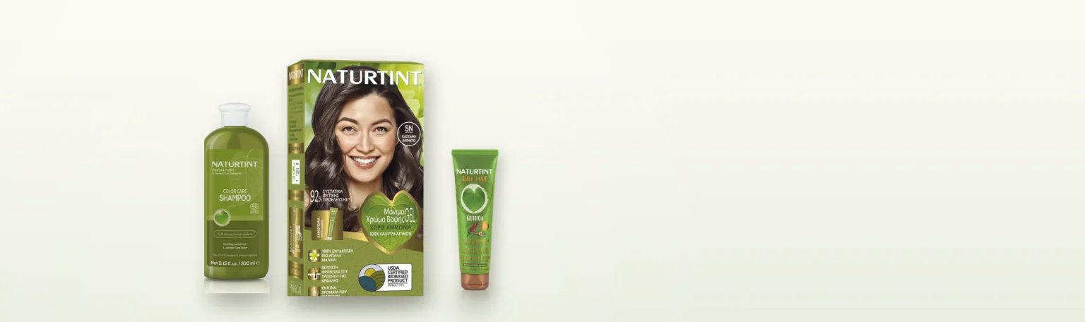 Σειρά Naturtint: μόνιμη βαφή μαλλιών σε gel, σαμπουάν Color Care και μάσκα Hair Food Quinoa